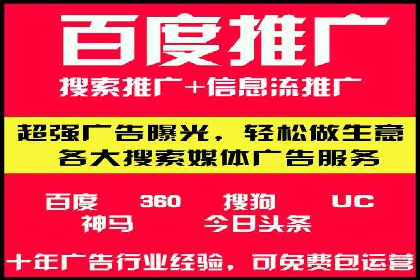 微信信息流品牌推广策略解析