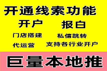案例揭秘：SEM托管如何助力餐饮业