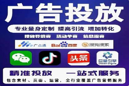 移动端推广信息流：广告主的成功之路